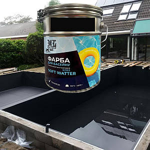 Фарба для басейнів епоксидна двокомпонентна 4,5кг Чорний