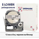 Ламінована стрічка 12мм 8м cумісно Epson LabelWorks LC-4WBN Ukrmark E-C4WBN білий, фото 2