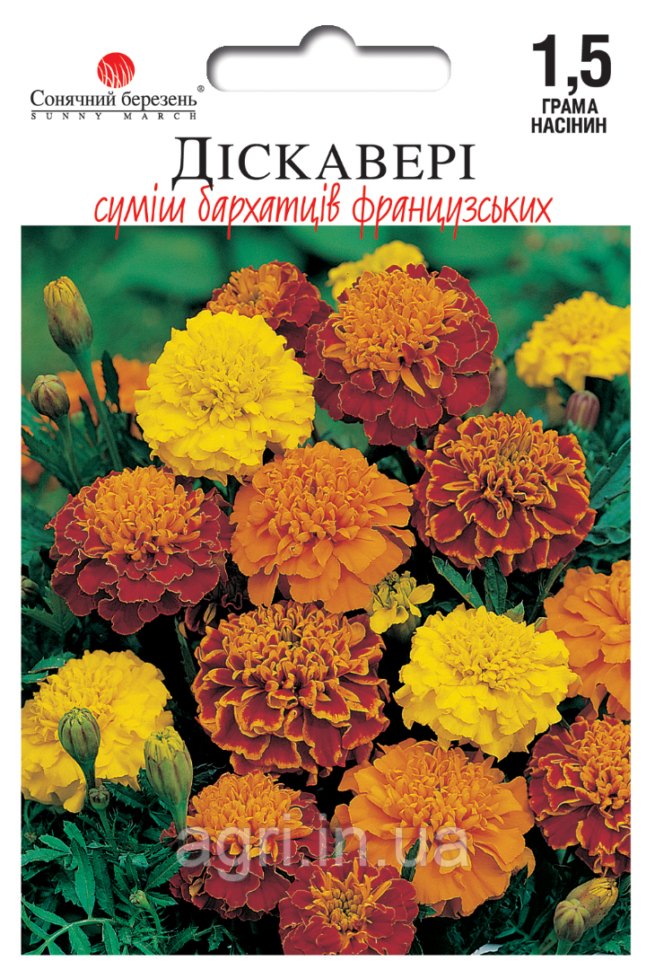 Чорнобривці Діскавері (суміш), 1,5г.