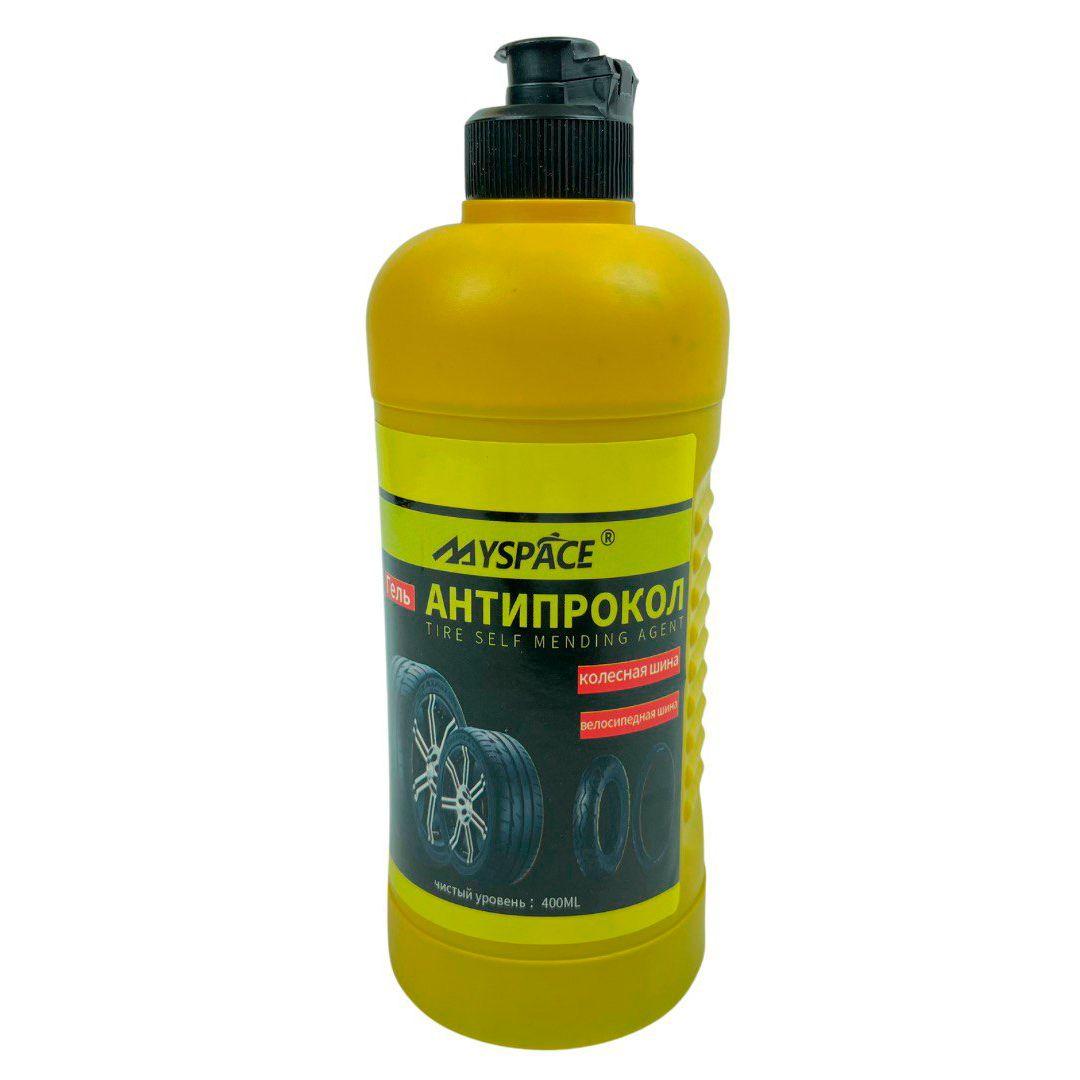 Герметик в камеру або безкамерну покришку MySpace "Антипрокольна рідина" 400мл
