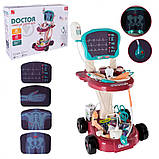 Дитячий набір лікаря 660-88 на 19 предметів, фото 4