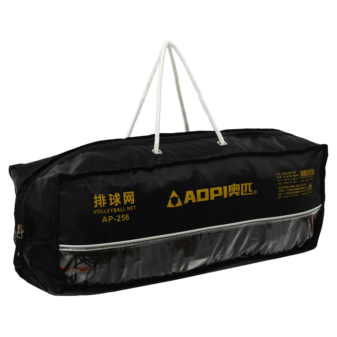 Сітка для волейболу AOPI AP-256 9x2,43 м чорний-білий