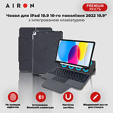 Чохол AIRON Premium для iPad 10.9 10-го покоління 2022 10.9" з клавіатурою .Топ!