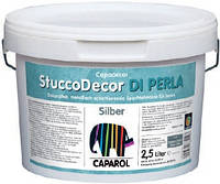 Штукатурка декоративна з металевим ефектом срібло (CAPAROL STUCCODECOR DI PERLA SILBER) 2,5Л