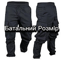 Штани карго Elevate, Black Batal 🔥