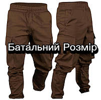 Штани карго Elevate, Brown Batal 🔥