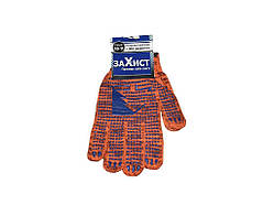 Перчатки робочі №410 ТМ A-tex   Solmir