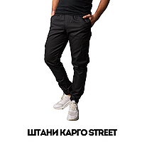 Штани карго Street, black (RO1613394325)