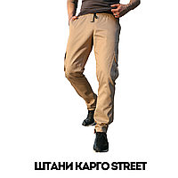 Штани карго Street, beige (RO1798108329)