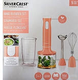 Новий німецький функціональний блендер-міксер-чоппер Silver Crest SSMS600 E3 Pink з Німеччини з гарантією, фото 7