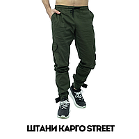 Штани карго Street, khaki (RO1613394645)