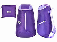 Фиолетовый рюкзак для лета