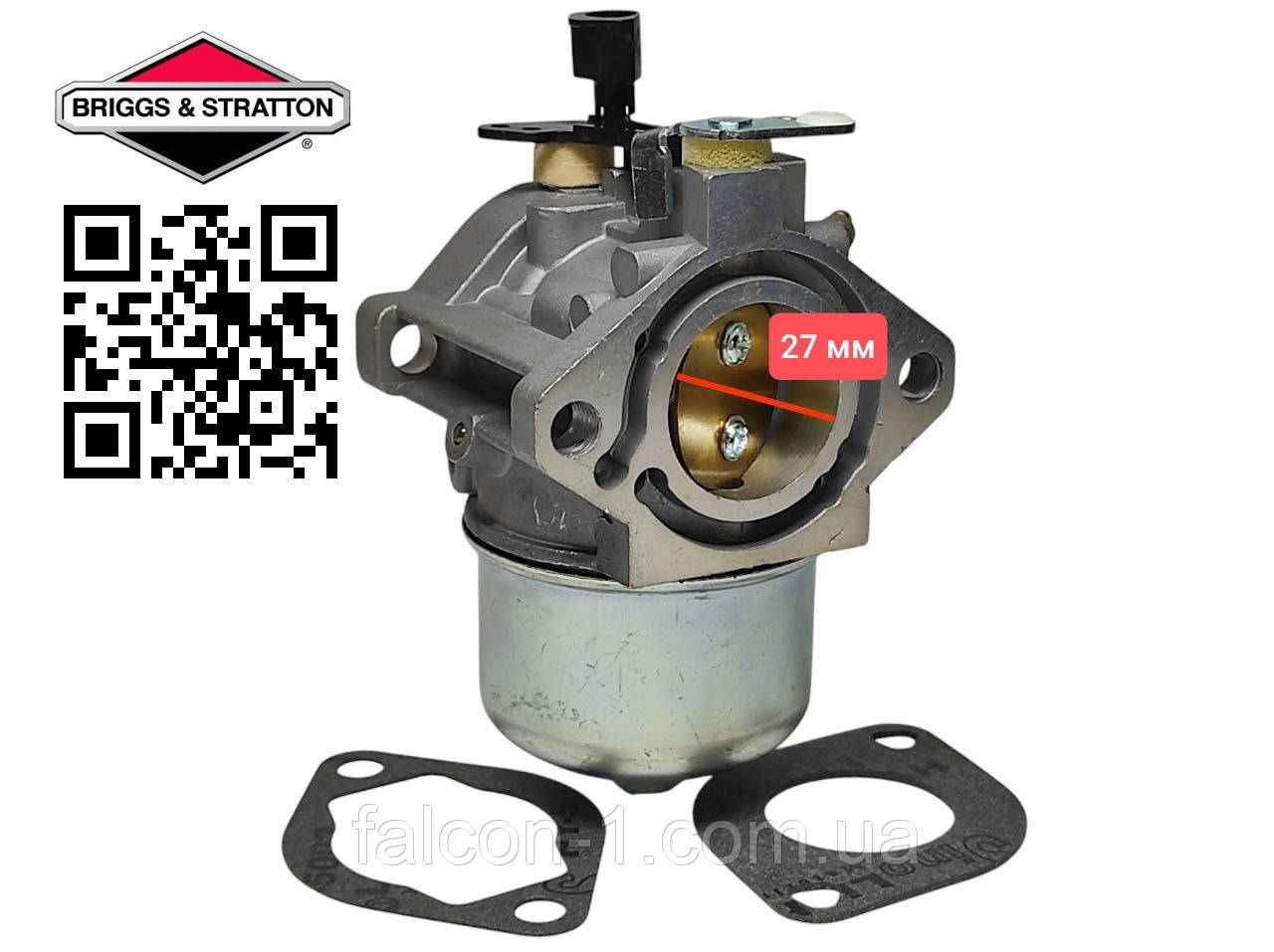 Карбюратор Briggs Stratton 699831 694941 499158 трактор