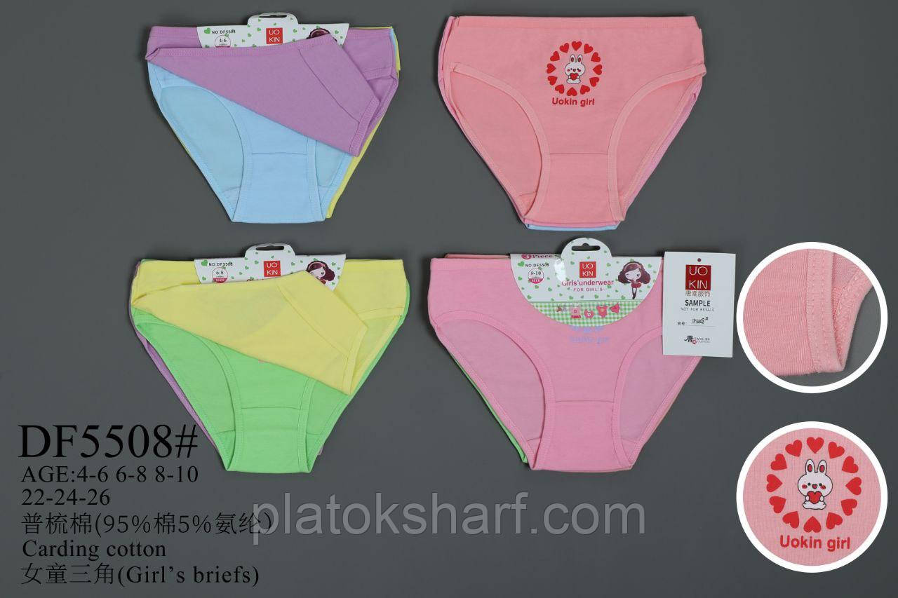 Труси дитячі, трусики "Дісней у горошок" 2-8 років (5508)