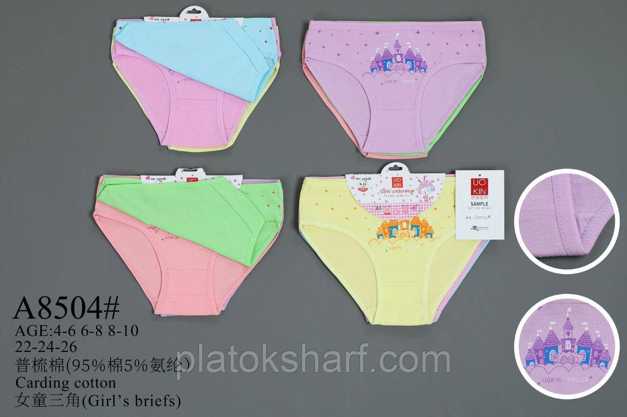 Труси дитячі з бавовни «Ангелочок» до 8 років (8504)