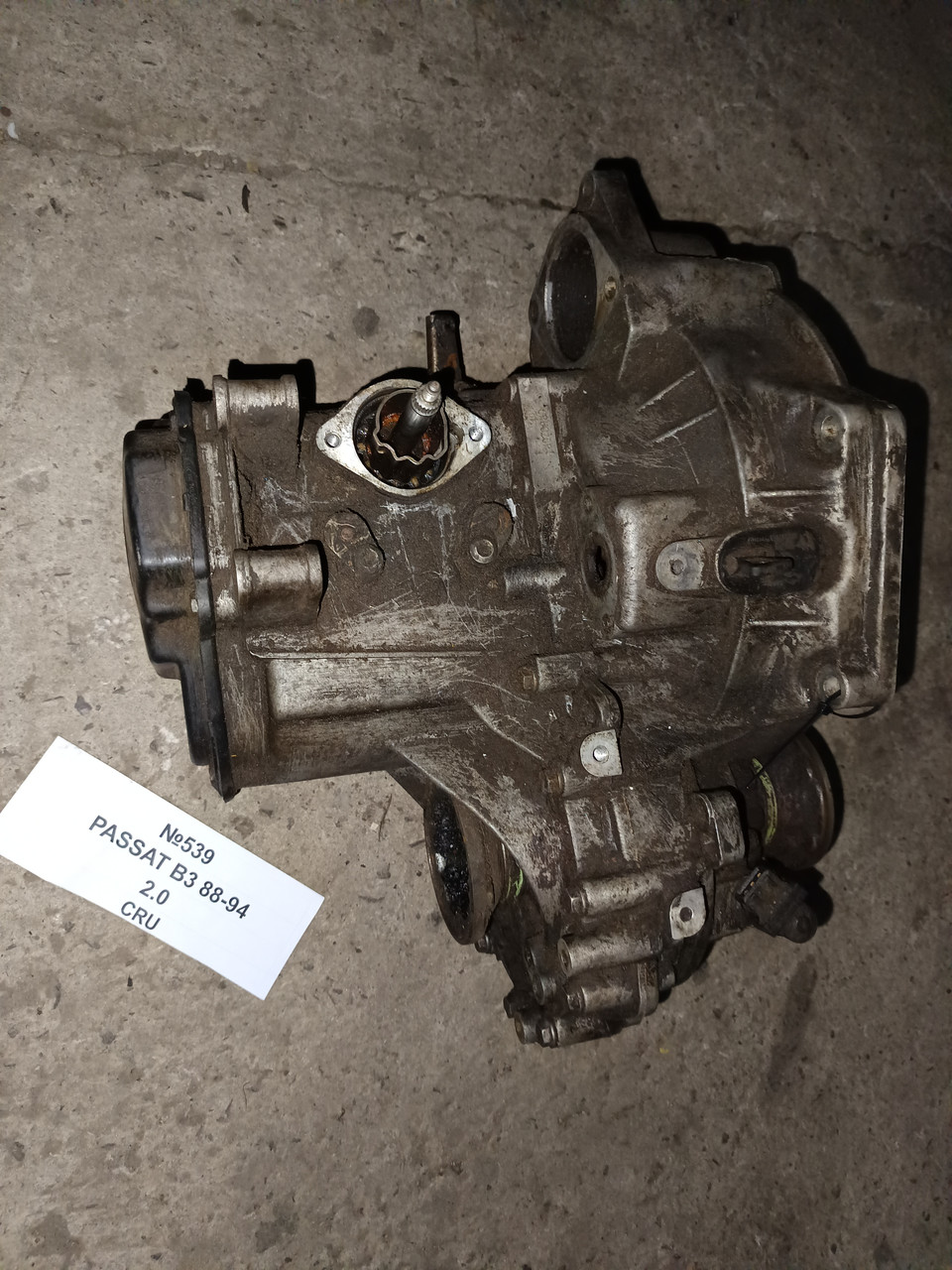 №539 Коробка передач CRU для Volkswagen Passat B3 2.0 88-94, фото 1