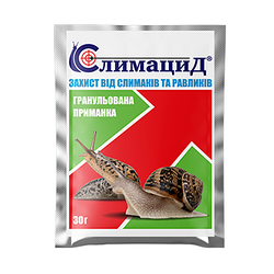 30 г Слимацид - Засіб від слимаків та равликів / ТД Кіссон