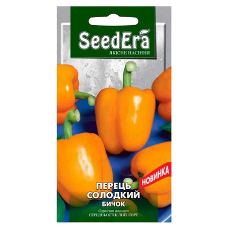 Насіння овочів та ягід