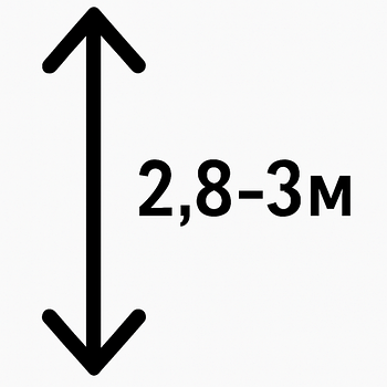 Висота 2,8-3м