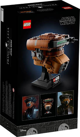 Блоковий конструктор LEGO Star Wars Шолом принцеси Леї (75351), фото 1
