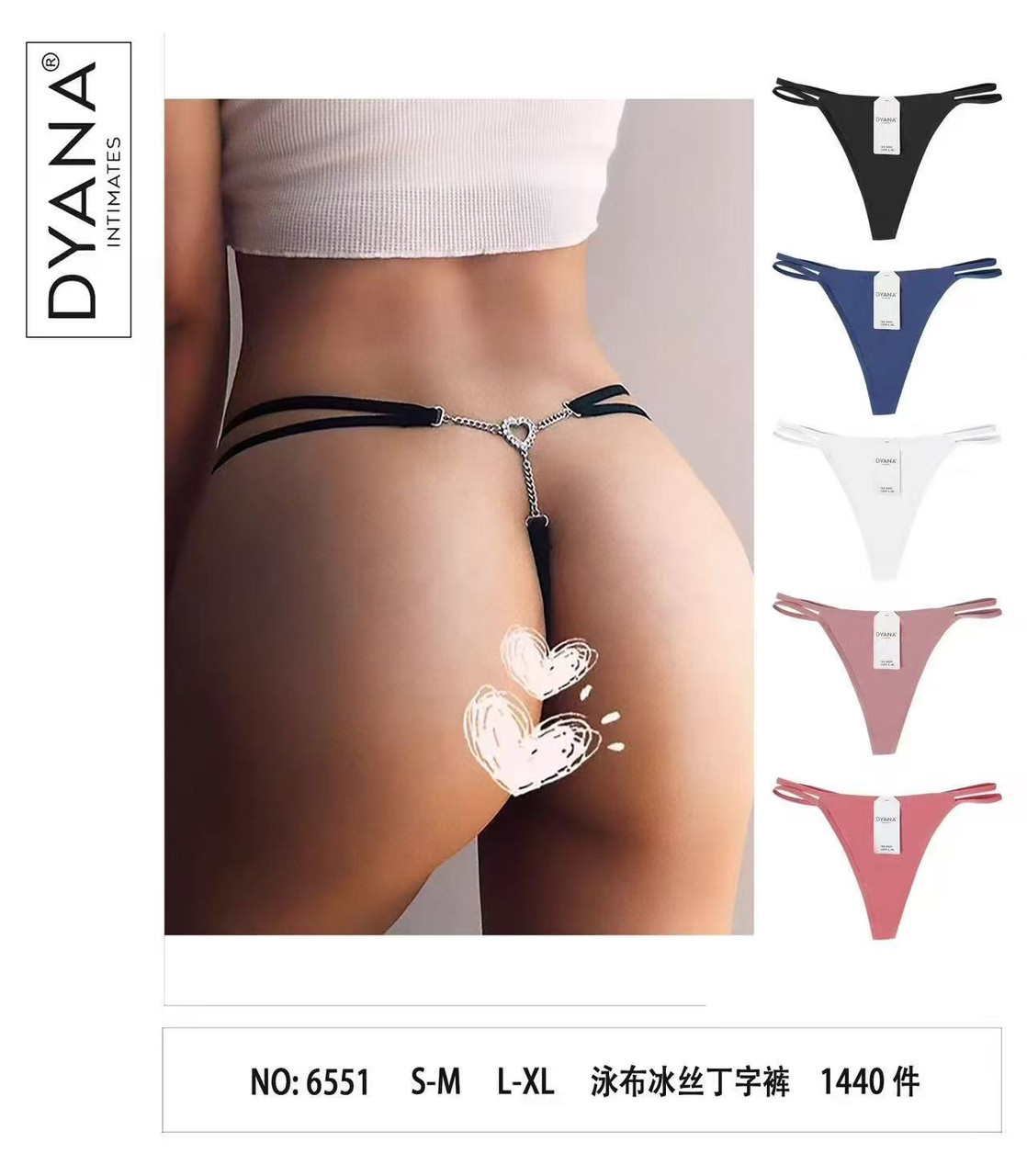 Труси жіночі Dyana