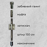 9 м комплект заземлення з нержавійки Ø 16 мм, фото 7