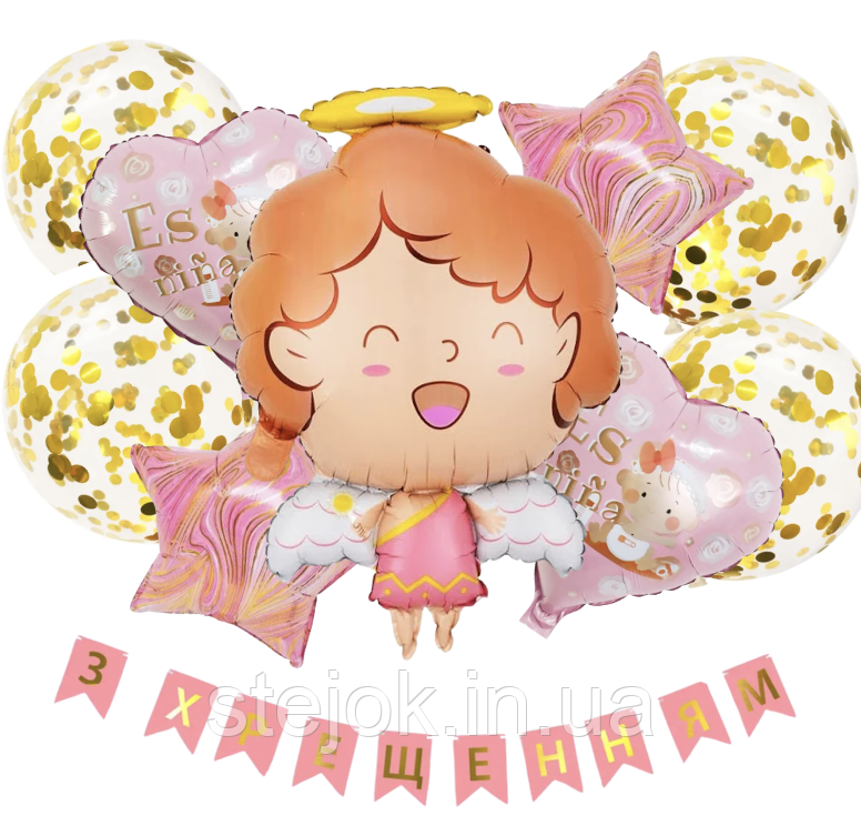 Набір куль "З хрещенням" для дівчинки, фото 1