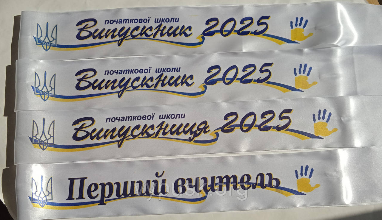 Лента Випускниця 2025 белая атласная