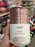 Рафія Ispie Vintage Pink