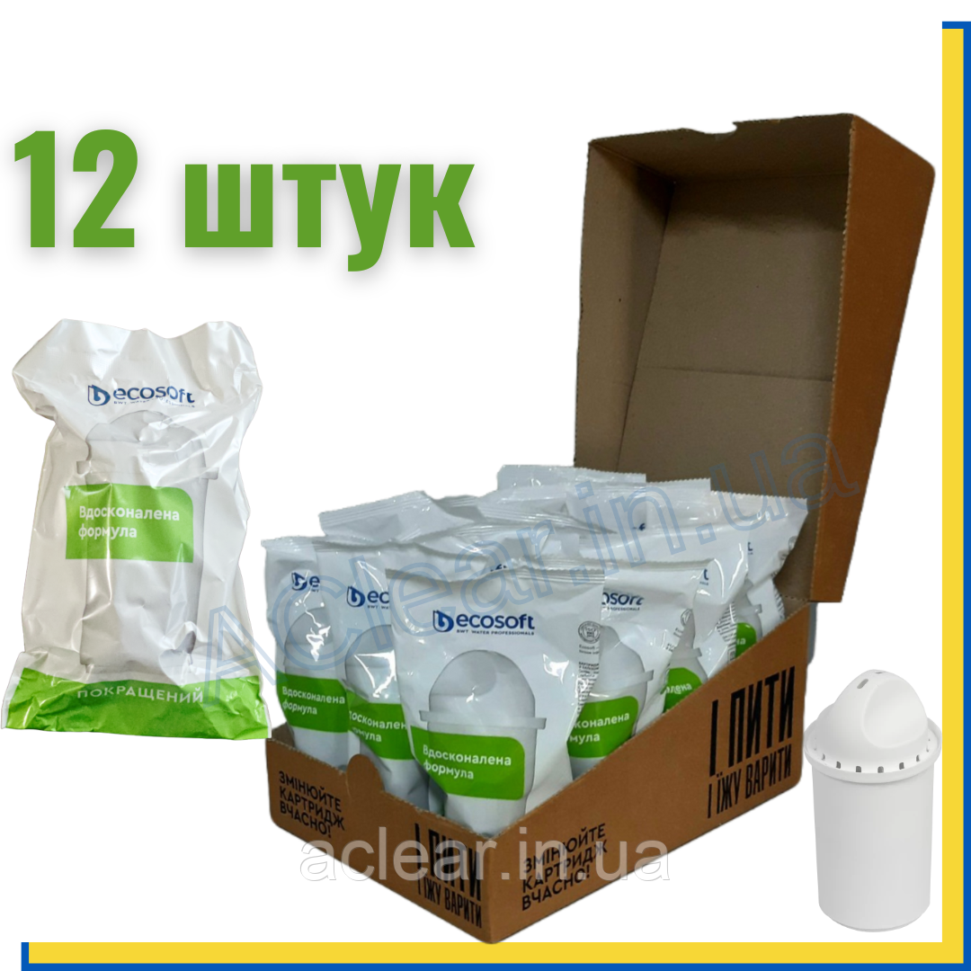 Комплект покращенних картриджів Ecosoft НАША ВОДА до фільтрів глечиків (12 шт) CRVK12ECO