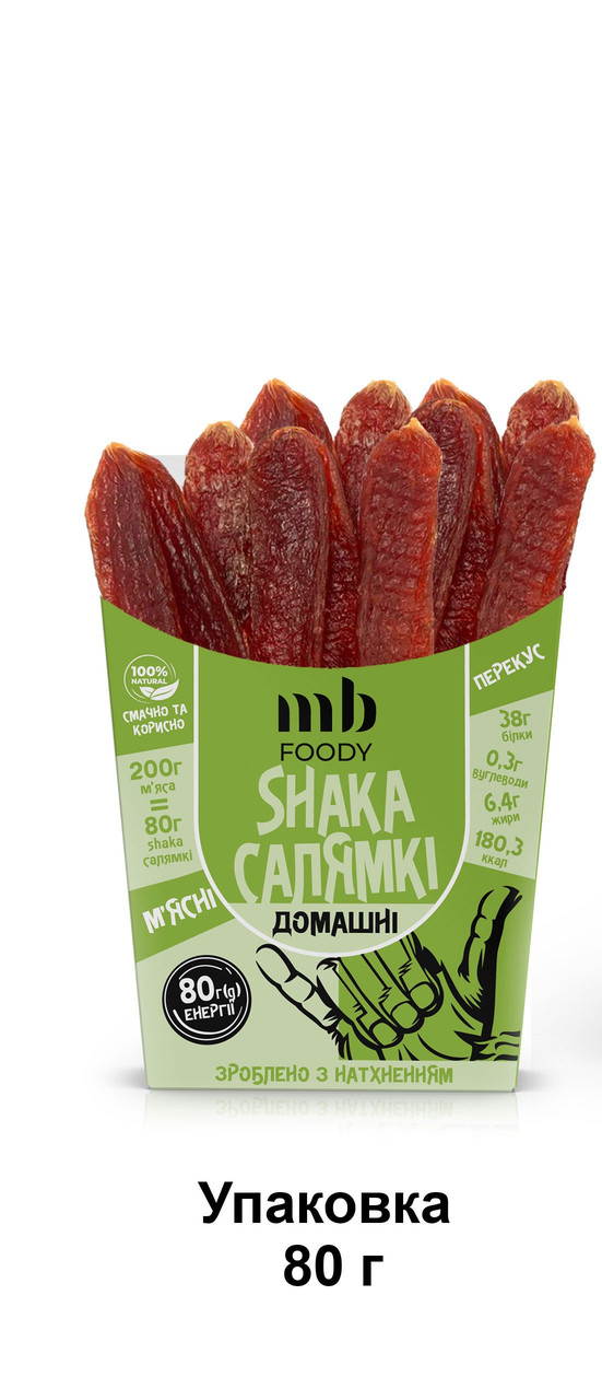 Shaka салямки Домашні курячі в оболочці упаковка 80г