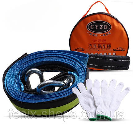 Трос буксирувальний Warning car tow rope 5 метрів 7 тонн з рукавичками, фото 1