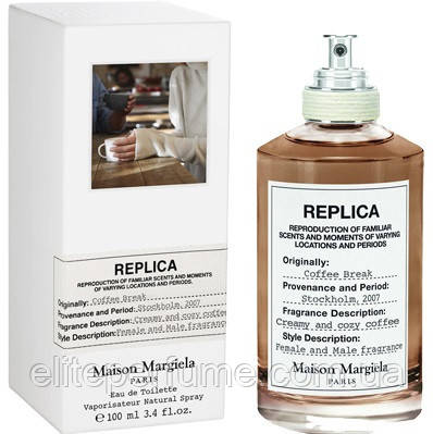 Maison Martin Margiela Coffee Break Розпив 1 мл Оригінал