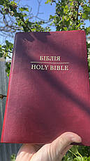Паралельна українсько-англійська Біблія вишневого кольору. Parallel Ukrainian-English Bible, шкіра, фото 3