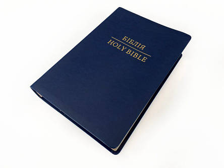 Паралельна українсько-англійська Біблія синього кольору. Parallel Ukrainian-English Bible, фото 1