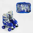 Дитячі ролики чотириколісні 7386-S розмір 31-34 (6) колір СИНІЙ, фото 3