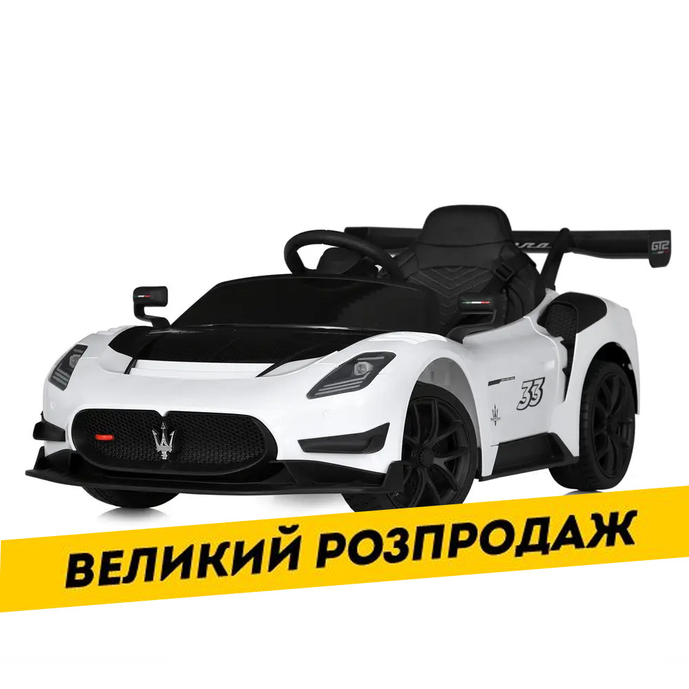 Електромобіль Maserati дитячий (4 мотори (2х25W, 2х35W), акум12V7AH, пульт 2,4G) Bambi M 5105EBLR-1 Білий