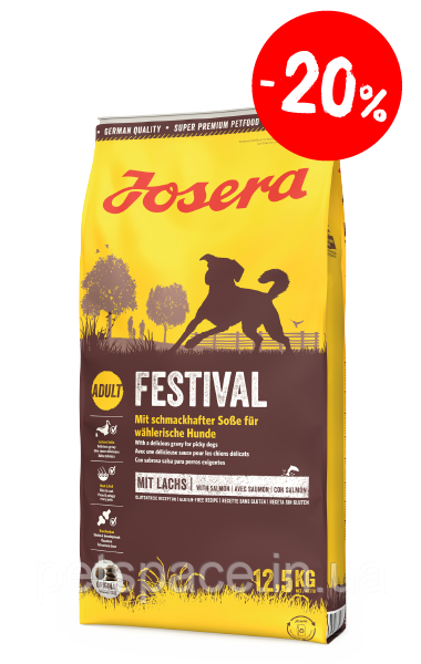 Акція! Сухий корм Josera Festival (Йозера Фестиваль для вибагливих собак) 12.5кг.+БЕЗКОШТОВНА ДОСТАВКА!