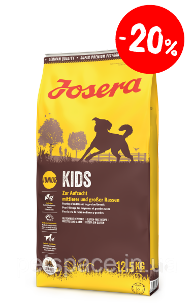 Акція! Сухий корм Josera Kids (Йозера для середніх/великих порід цуценят) 12,5кг+БЕЗКОШТОВНА ДОСТАВКА