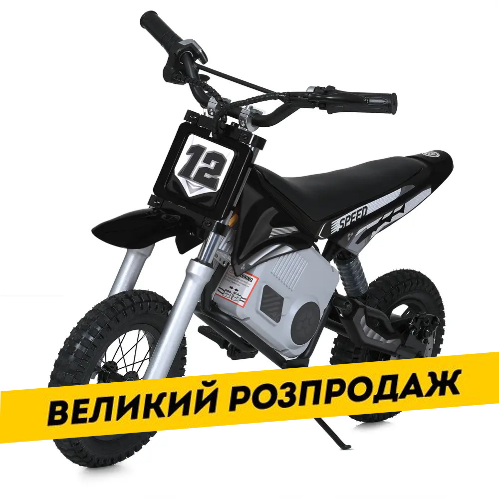 Мотоцикл електричний дитячий (мотор 24V250W, акумулятор 24V7AH, надувні колеса) Bambi M 5776AL-2 Чорний