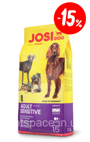 Акція! Корм JosiDog Adult Sensitive (ЙозіДог Сенситів при чутливому травленні) 15кг.+БЕЗКОШТОВНА ДОСТАВКА!