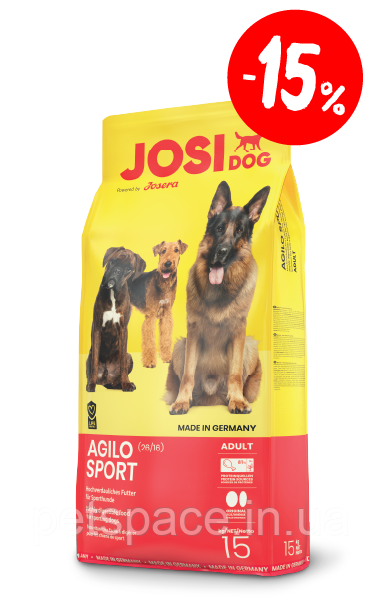 Акція! Корм JosiDog Agilo Sport (ЙозіДог Аджило Спорт) 15кг.+БЕЗКОШТОВНА ДОСТАВКА!