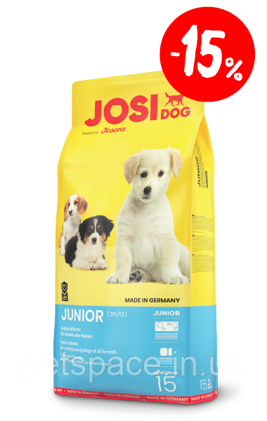Акція! Корм JosiDog Junior (ЙозіДог Юніор для цуценят з 8-го тижня життя) 15кг.+БЕЗКОШТОВНА ДОСТАВКА!