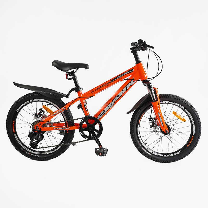 Дитячий велосипед Corso CRANK CR-20734 20" дюймів, сталева рама, з амортизацією, дискові гальма, оранжевий