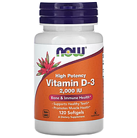Now Foods Вітамін D3 2000 МО 50 мкг 120 капс.