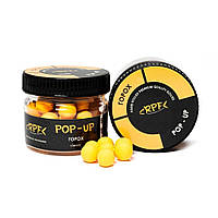 Бойли RPF Поп-ап Classic Однотонні Ø10мм - Горох - Плаваючі - 25г