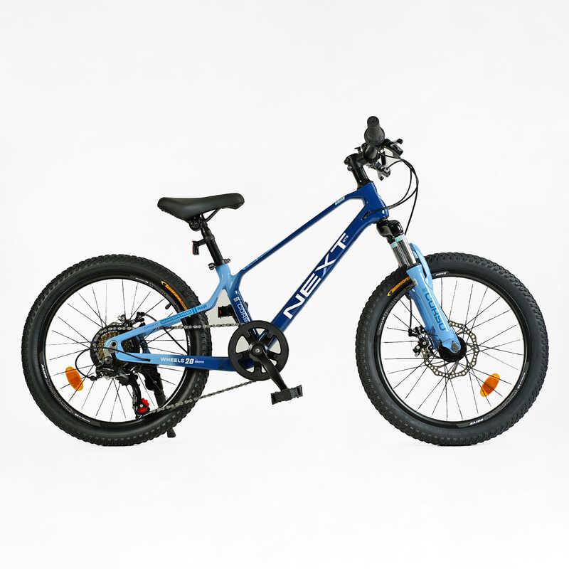 Дитячий велосипед Corso Next NX-20110 20" дюймів, магнієва рама, однопідвісний, дискові гальма, синій