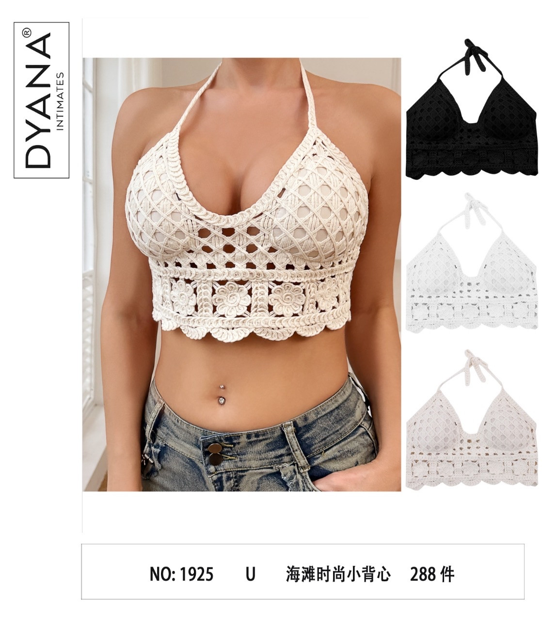 Топи жіночі