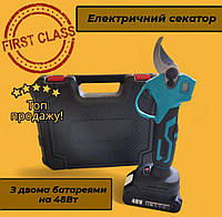 Аккумуляторный секатор электрический 48 Вт в кейсе с двумя батареями, Электрические садовые ножницы для сада