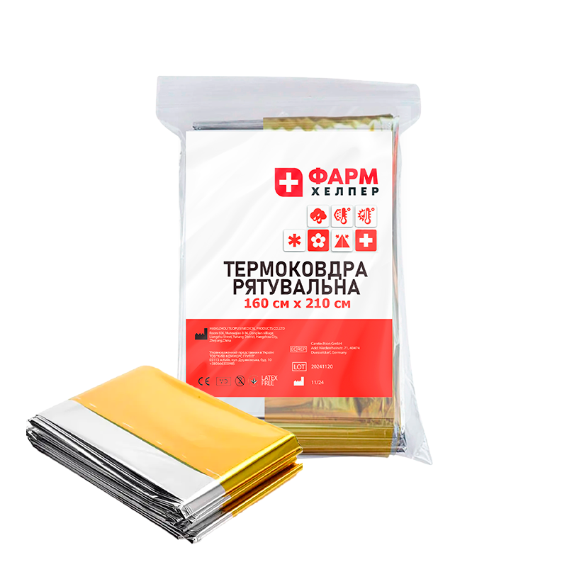 Термоковдра рятувальна 160cm x 210cm Золото/Срібло